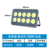 Fabricante de Foco LED de Alta Potencia para Exteriores 150W Ip66 Impermeable Ultra Brillante Foco de Ingeniería para Vallas Publicitarias Foco para Obra