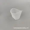 Empaque independiente 5ml taza para lavado de ojos desechable taza para mascarilla de ojos desechable material de plástico blando taza para lavado de ojos de punto