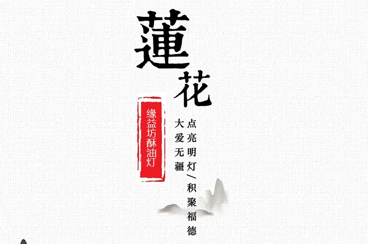 详情页1_02.jpg