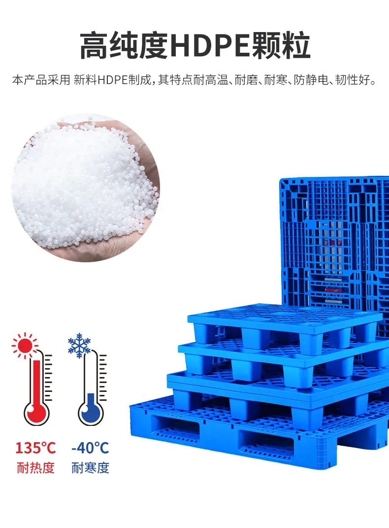 全规格-塑料托盘_10.jpg