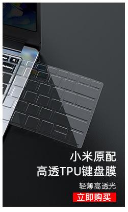 小米_01