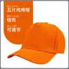 Gorras de Algodón con Impresión de Logo, Gorras de Trabajo para Personal de Catering, Cafeterías y Tiendas de Té con Leche, Gorras de Béisbol, Gorras para Actividades Grupales y Viajes