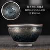 Jianyang Jianzhan Horno Cerámico Cambio de Esmalte Gotas de Aceite Mineral Crudo Neumático de Hierro Copa Maestra Taza de Té Kung Fu Taza para Degustación de Té Juego de Té Tazón de Té