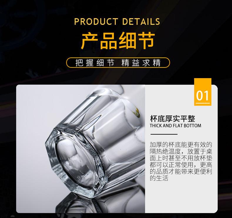 啤酒杯_10.jpg