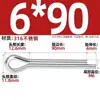Pasador de seguridad de acero inoxidable 316, Pasador elástico para el cabello, Pasador de resorte, Pasador de inserción, Perno pasador M2M2.5M3M3.2M4M5M6Mm