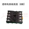Máquina de selagem Máquina termoencolhível Acessórios Motor DC miniatura Controlador de velocidade Placa de circuito transparente resistente a altas temperaturas Base