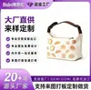 Bolsas de almuerzo portátiles, bolsas de picnic, bolsas térmicas, todo tipo de bolsas, logotipo personalizado, comercio nacional y extranjero, OEM, marca privada y fabricación por contrato