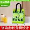 Bolsa de embalaje para té con leche