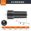 B16 portabrocas de banco miniatura manguito de conexión punzonadora portabrocas de taladro eléctrico cono accesorios de fresadora de banco adecuados para eje de 5-14 mm