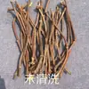 Pulseira de Cipó de Sangue de Frango Selvagem de Shannan, Xizang, Sem Nós, Cipó Original