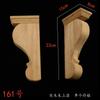 Madera Maciza Tallada Chimenea Decorativa Estigma Perla Calcomanía Estilo Europeo Estilo Francés Pieza de Calcomanía Flor de Esquina Tallada Columna Lateral de Gabinete Flor