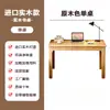 Escritorio de Madera Maciza para Uso en Casa, Mesa de Estudio para Niños, Escritorio de Computadora para Dormitorio de Apartamento Pequeño, Escritorio de Oficina Simple, Escritorio de Escritura para Sala de Estudio