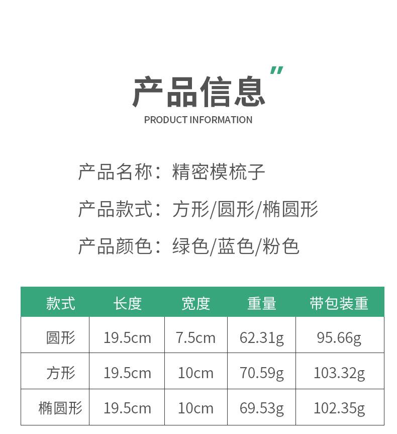 详情_02.jpg