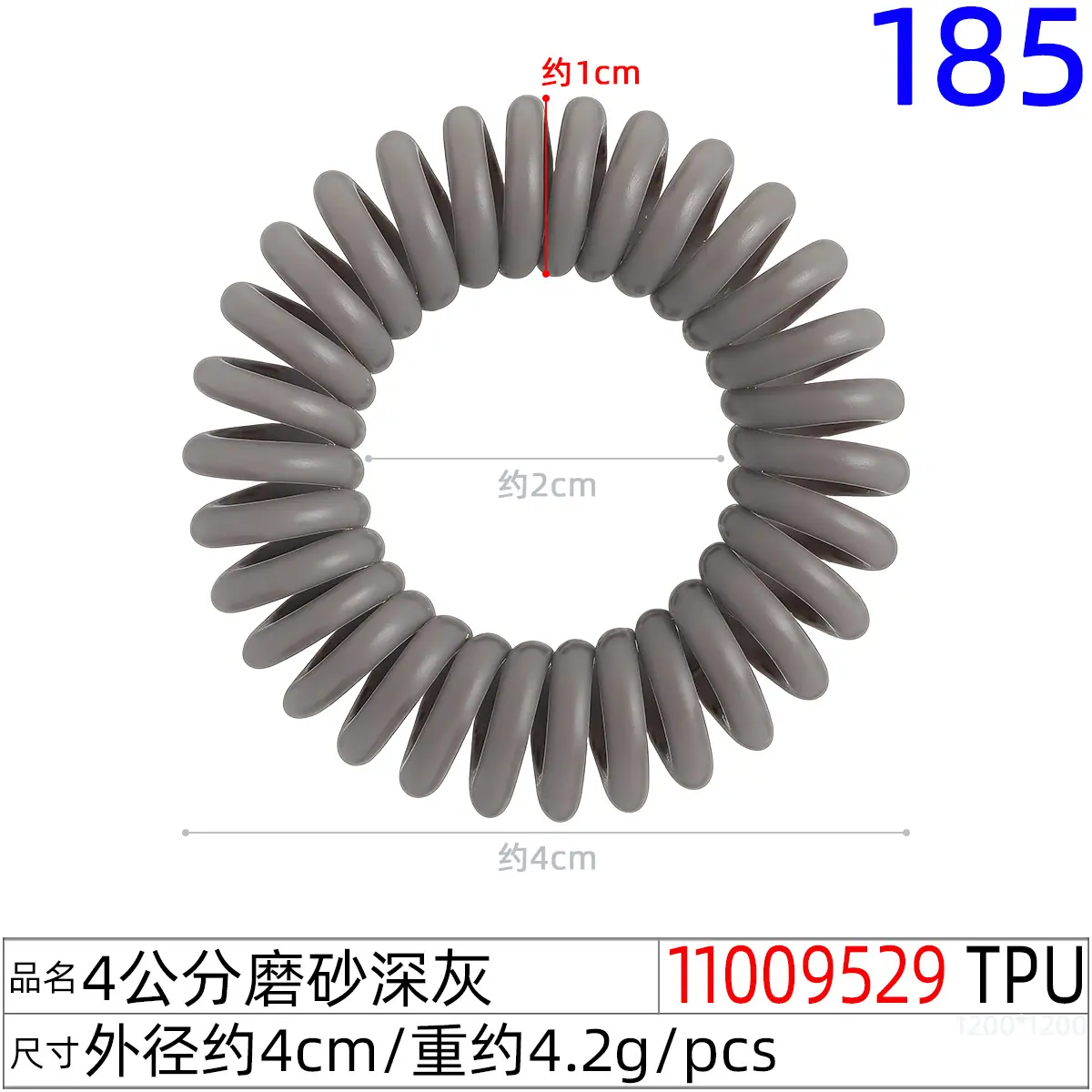 11009529#4公分磨砂深灰