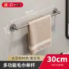 Toallero de baño sin agujeros, estante de almacenamiento de pared, toallero de un solo poste para baño