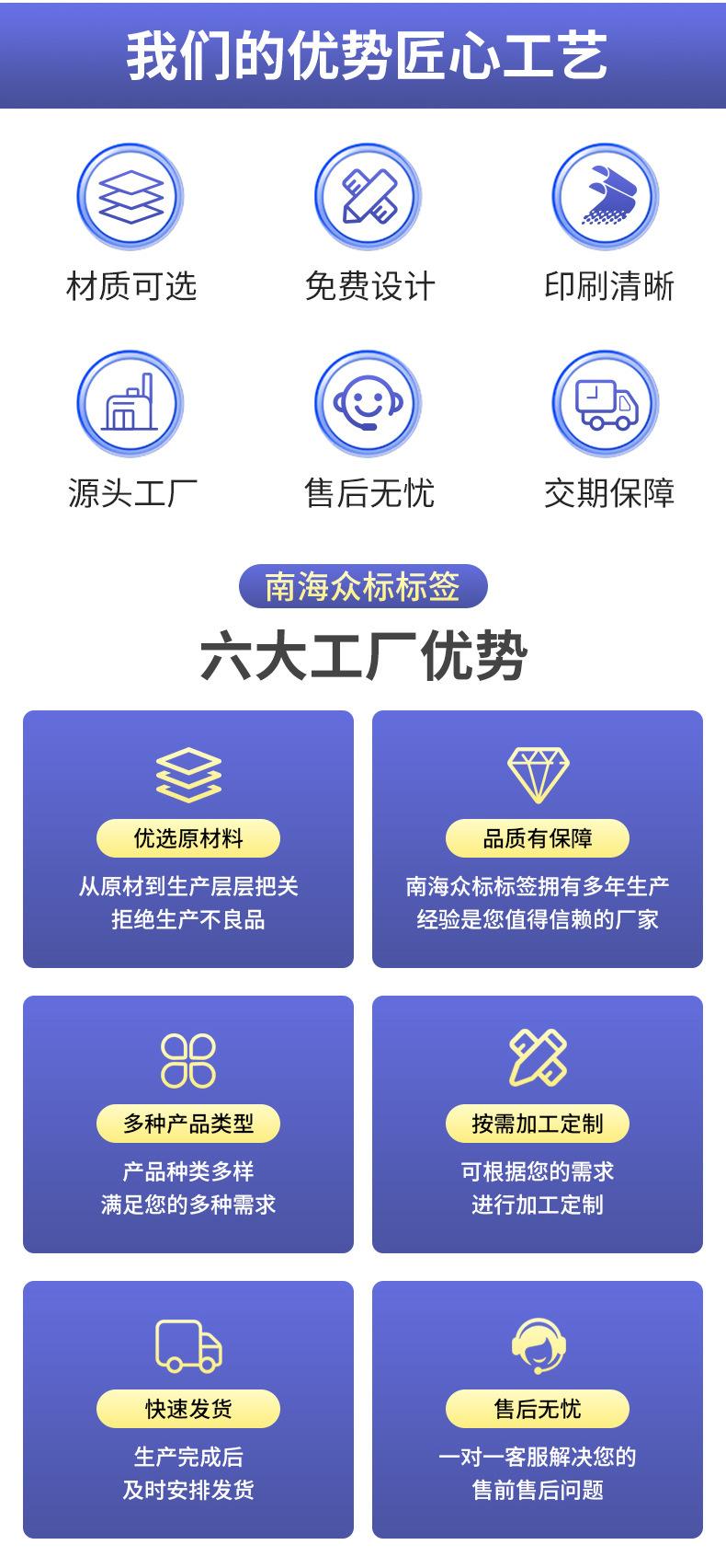 镭射标签详情_02