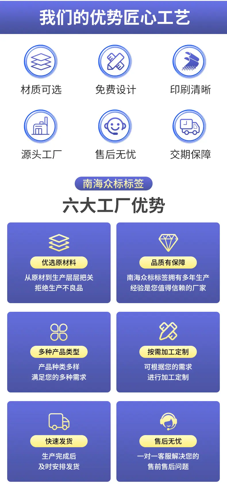 镭射标签详情_02