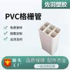 Tubo de rejilla de cuatro orificios Pvc Roscado poroso Tubo de rejilla de seis orificios nueve orificios Venta al por mayor Comunicación Roscado reservado
