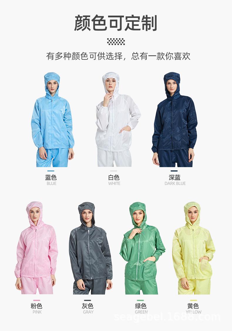 工作服详情-连帽拉链分体款_04.jpg