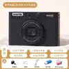 Cámara Digital CCD Retro HD de 50 Megapíxeles Selfie Portátil Estudiante Campus Viaje