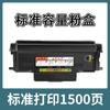 Adequado para Cartucho de Toner Pantum To-460 Impressora M7160Dw/M6760Dw Cartucho de Pó P3022/P3060Dw Cartucho de Tinta