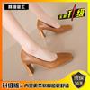 Zapatos Cuadrados de Estilo Francés para Mujer 2026 Zapatos de Tacón Alto para Mujer con Tacón Grueso, Zapatos Profesionales de Trabajo, Zapatos de Cuero Negro de Etiqueta para Oficina