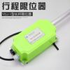 YDJ-1 limitador de guindaste de pórtico móvel interruptor de limite de viagem dispositivo anticolisão Yuding dispositivo elétrico