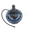 16117193372 Es Adecuado para Coche Bmw Tapa de Llenado del Tanque de Combustible Tapa del Tanque de Combustible Tapa de Gasolina 16117193372