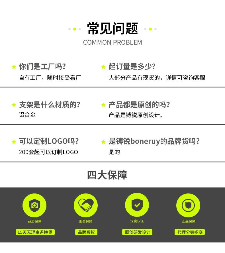 详情_07