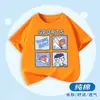 Camiseta de Manga Corta para Niños Verano Nuevo Béisbol Niño Niños Holgada Transpirable Algodón Trendy Niño Casual Top