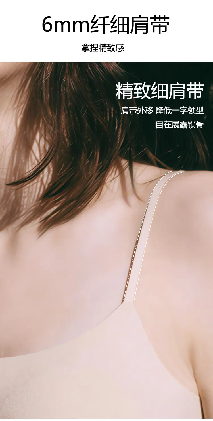 通用柔风文胸详情页_06