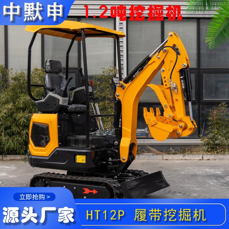 中默申11