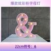 Luces de Letras LED Rosadas Marry Me Propuesta Confesión Letrero de Luz Arreglo Luces de Ambiente Decoración de Escena Luces de Feliz Cumpleaños