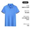 Ropa de trabajo de verano, ropa de trabajo personalizada, polo personalizado, camiseta de manga corta estampada, camisa cultural, ropa personalizada con logotipo