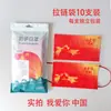Vermelho China Eu Te Amo China Descartável Embalada Individualmente Máscara Vermelha da Internet Estilo Chinês Máscara de Três Camadas Cor Degradê