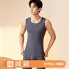 Chal Cálido para Hombre Doble Cara Cepillado Cuello Redondo Otoño/Invierno Resistencia al Frío Bloqueo de Temperatura 10A Antibacteriano Sin Costuras Ajustado Chaleco