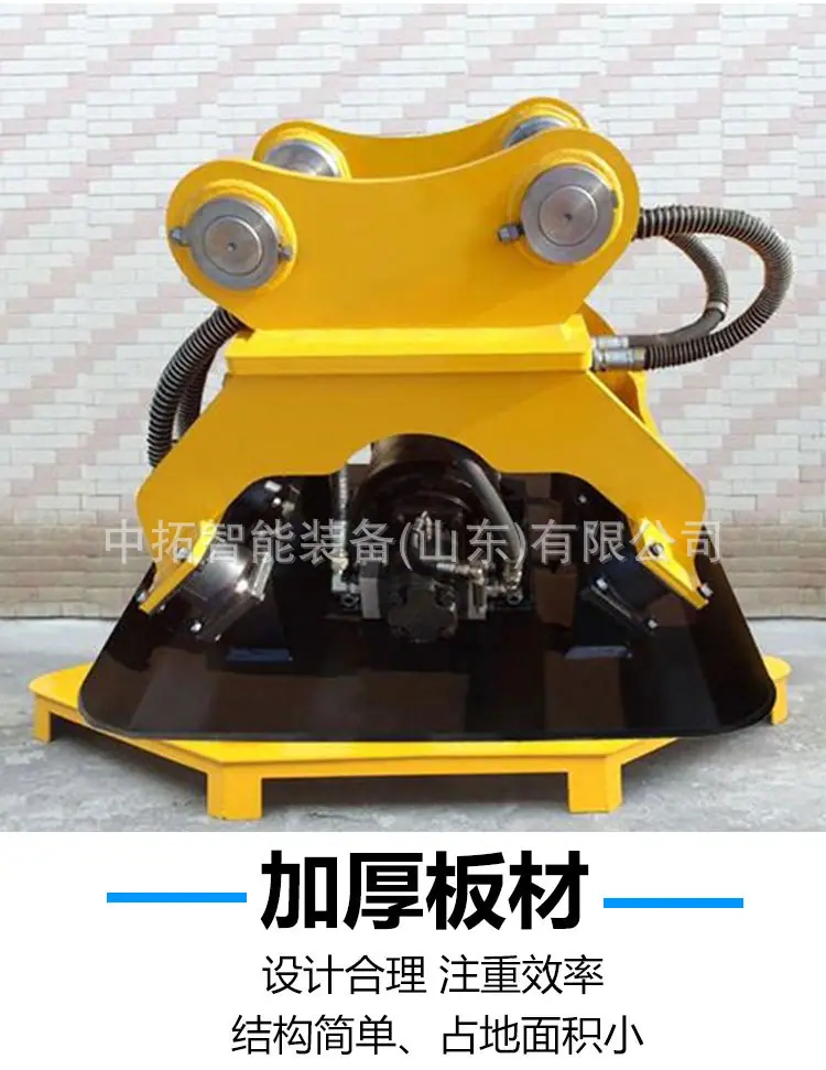 6挖掘机夯实器详情页 (6).jpg