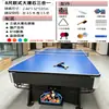 Mesa de bilhar automática de retorno de bola padrão adulto americano mesa de bilhar interior doméstico preto oito mármore multi-funcional de três propósitos