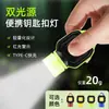 Lanterna Portátil com Gancho, Modelo Mini Portátil de ABS, Luz de Caminhada para Exterior Cob+Xte, Luz Vermelha de Alta Luminosidade para Noites Escuras