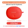 Adecuado para Cubierta Protectora de Auriculares Bluetooth Qcy C50/C50S, Carcasa de Silicona Suave de una Pieza, Bolsa de Almacenamiento para Compartimento de Carga Anti-Caída