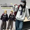 Conjunto de Primavera y Otoño para Niñas: Conjunto de Dos Piezas de Sudadera Larga de Manga Larga Estilo Universitario Coreano y Pantalones de Pierna Ancha para Estudiantes de Secundaria, Ropa de Otoño de Moda