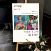 Placa de Boas-Vindas para Noivado, Placa Guia de Casamento, Fotos da Infância do Noivo e da Noiva, Sinalização de Direção Personalizada