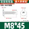 Tornillos Autorroscantes de Acero Inoxidable 304 con Cabeza Plana y Hexágono Interior, Tornillos Autorroscantes para Madera con Cabeza Avellanada Ultra-Delgada M2-M8
