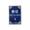 Novo Baralho Slim com Letras Grandes para Salas de Mahjong e Pôquer, Cartas de Plástico Fosco