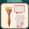 Bastão de Percussão Meridiano Casco de Ovelha Pequena Específico para o Rosto Área dos Olhos Massagem Facial Corpo Inteiro Universal Chifre de Boi Cabeça Gua Sha Placa Massageadora