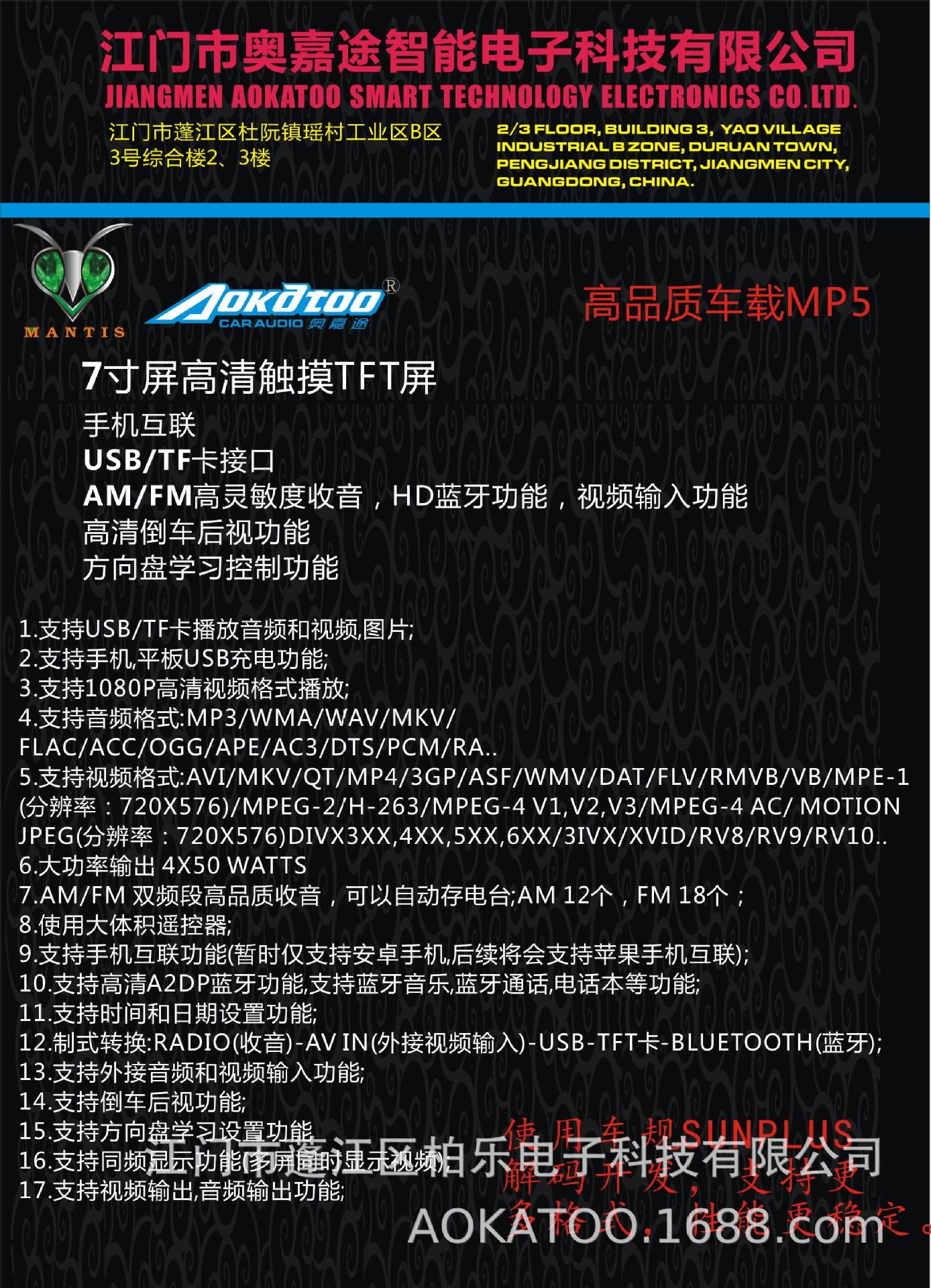 产品目录 （MP5)3.jpg