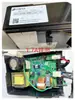 Placa Inversora do Compressor VFA/VFL090CY1 VFA/VFL110CY1LU88PY Caixa de Partida