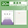 Cuaderno de Trabajo Unificado de la Provincia de Jiangsu para Estudiantes de Primaria Grados 3-6: Libro de texto chino, Libro de texto de matemáticas, Libro de texto de inglés, Libro de texto de composición al por mayor