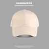 Sombrero Sombrilla Sombrero Verano Mujer Color Sólido Edición Ligera Tapa Dura Coreana Casual Gorra de Béisbol de Ala Ancha para Exteriores Tendencia Hombre