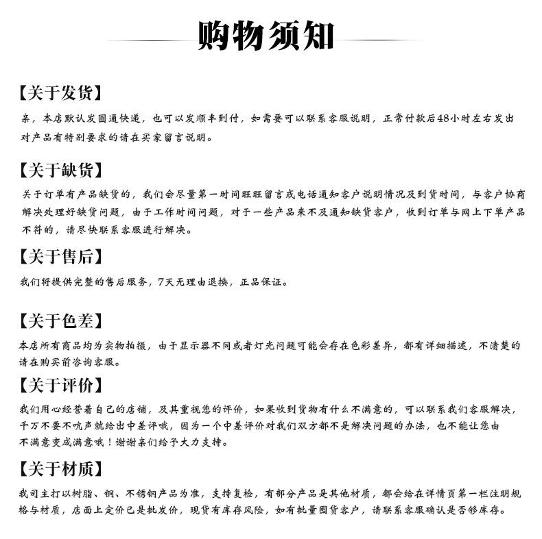详情页_15.jpg